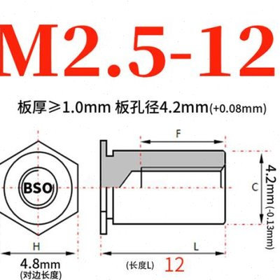 包邮盲孔镀锌压铆螺柱M2.5螺母柱机箱铆钉铆柱3/4/5~20