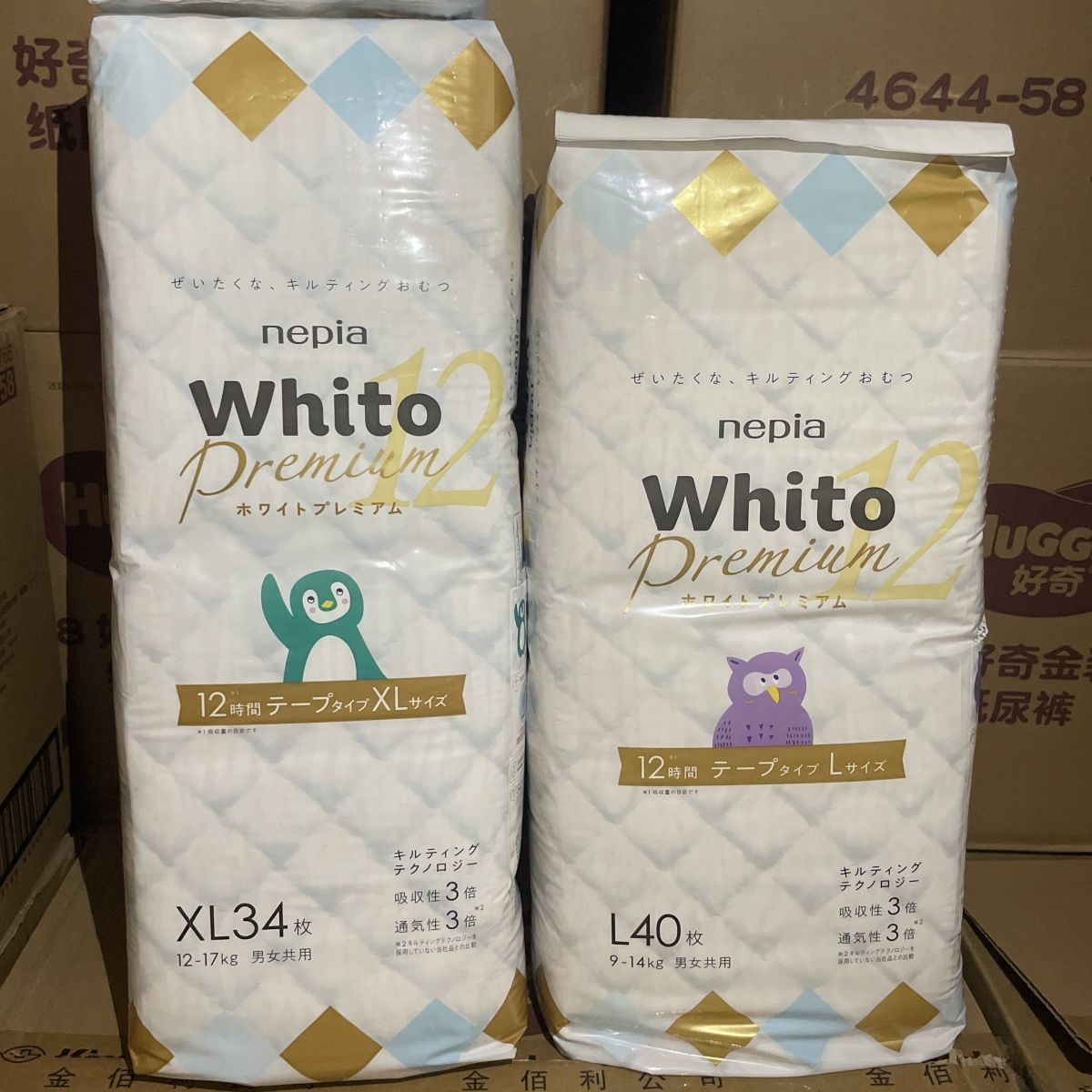 2包L40XL34妮飘白金纸尿裤拉拉裤婴儿成长裤学步裤男女宝宝尿不湿