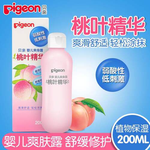 贝亲通用中国大陆清爽爽身露
