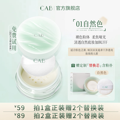 「胖东来断货王」持妆提亮不卡粉