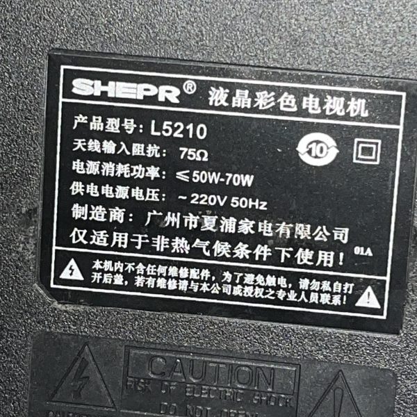 适用夏新AP-50P夏浦L5210液晶电视灯条JL.D50071235-017ER-M灯管