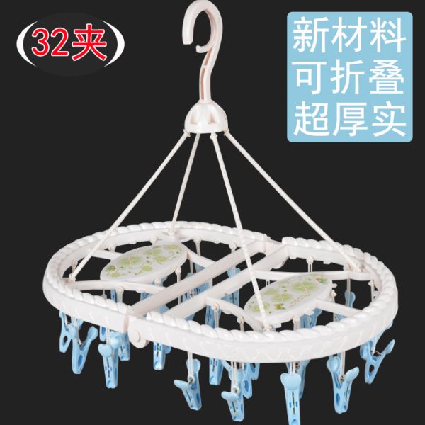 多功能袜架婴儿晾衣架带小夹子内衣宝宝晒尿布凉袜子圆形塑料衣架