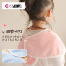 洁丽雅儿童洗漱巾漱口巾围兜刷牙洗脸毛巾夏季不湿衣多功能防水巾