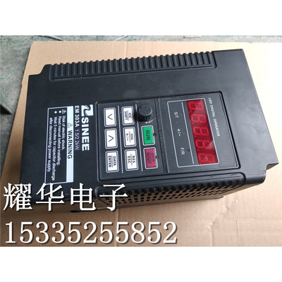 漂亮 正弦变频器 EM303A-1R5G/2R2P-3AB 380V 1.5KW/2.2KW 包上机