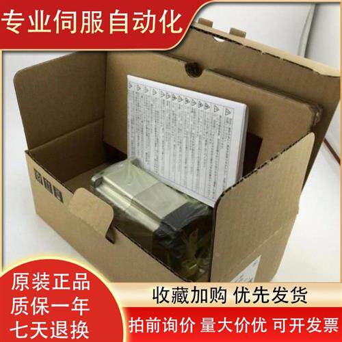 议价750W套装R88D-KN08H-ECT-Z,R88M-K75030H-BS2-Z 议价