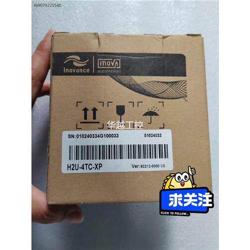 议价PLC控制器,H2U-4TC-XP,扩展模块,余