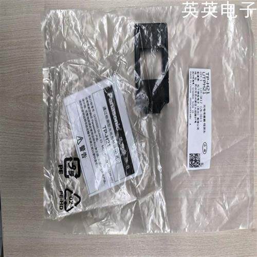 议价(英英电子)CA-311 CA-14 CA-15 TP-H21 TP-1