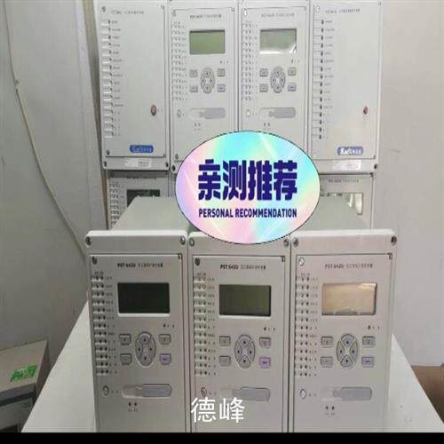 议价[德峰]国电南自PST641U变压器差动保护装置议价