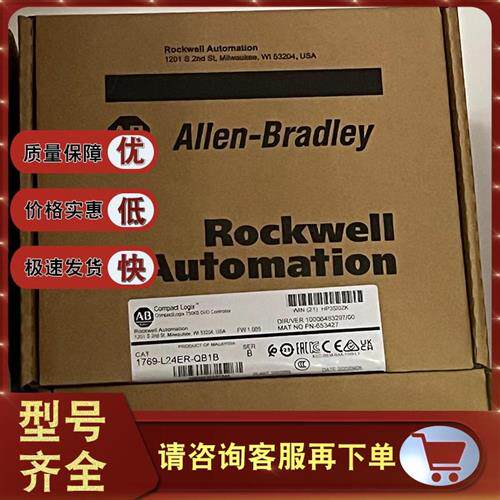 议价1769-L24ER-QB1B CompactLogix 5370 1768/1769以太网处理器