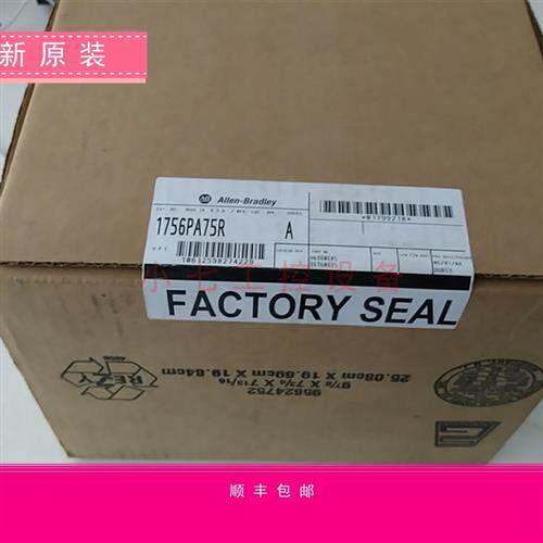 议价全新原装未开封1756-PA72/C