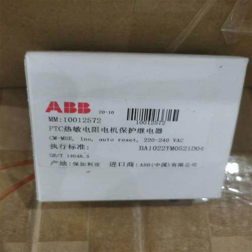 议价非实价议价议价原装ABB热敏电阻电机保护继电器 CM-MSE , 22