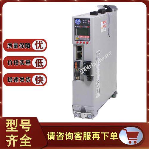 议价现货 2198-H040-ERS Kinetix 5500伺服驱动器190-528V AC 32.