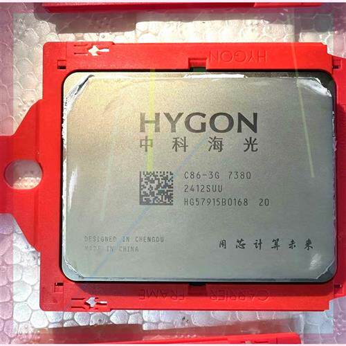 议价中科海光CPU7380CPU 海光7380 32C 64线程