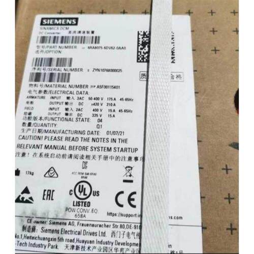 议价西门子DCM直流调速器6RA8075-6GV62-0AA0/OAAO 4象限驱动210A