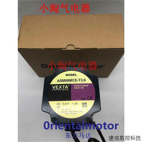 议价东方电机ASM98MA-T3.6 ASM66MAE-T20 ASM46BA2-H50 ASM66