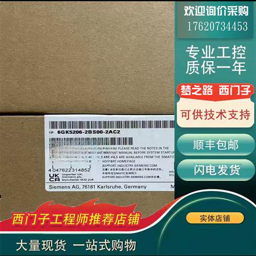 议价6GK5108 5116 5206 5208 5216 5224-0BA/2BB/2BD/2BS00-2AC2/