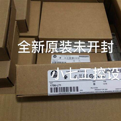 议价冗余电源1756-PB75R冗余电源1756-PB75R