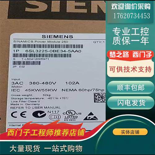 议价6SL3225-0BE/25/27/31/32/33/34/35/37-0/1/2/5/7/8/AA1/AA0