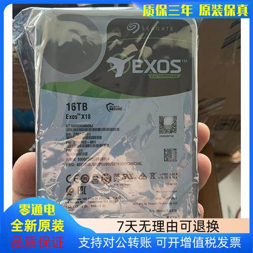 议价Seagate/希捷 ST3160212AS 160G 台式机