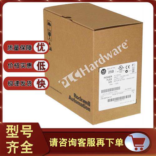 议价现货 25B-B8P0N104 PowerFlex 525 AC变频器,1.5kW 25BB8P0N