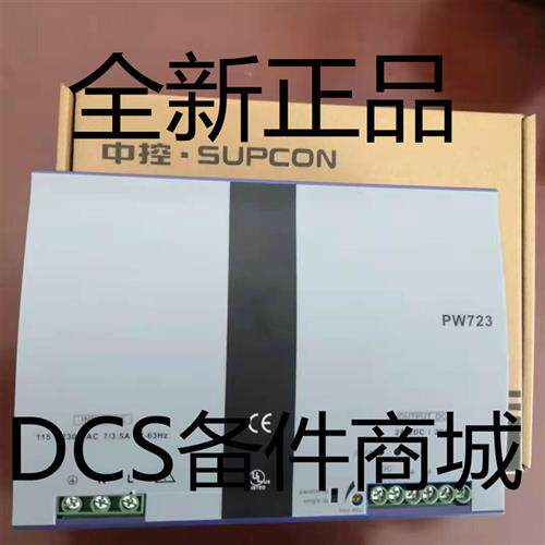 议价中控电源 CN032 XP251-1 FW252-03A FW252-04A WTC3004-T0AA