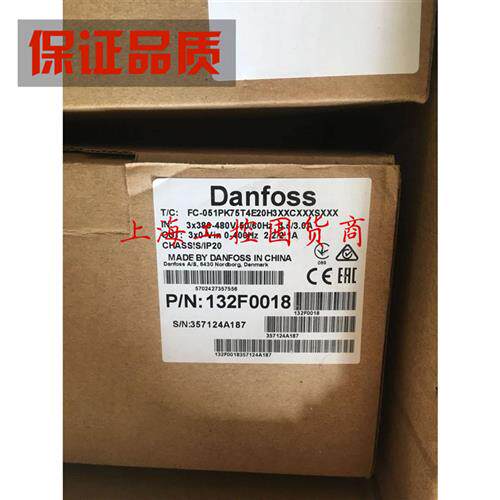 议价原装丹佛斯变频器FC-051PK75T4E20H3XXCXXXSXXX 订货号132F00