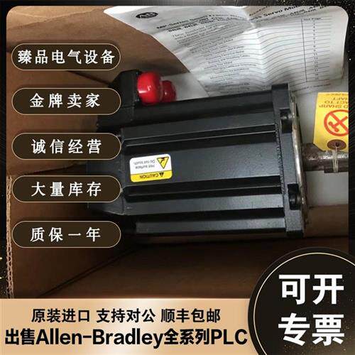 议价MPL-B420P-MJ72AA无刷伺服电机,460V,5000RPM,MPLB420PMJ7