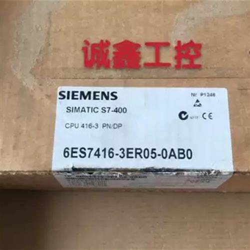 议价6ES7416-3ER05-0AB0西门子原装中央处理器模块6ES7416-3ER05-