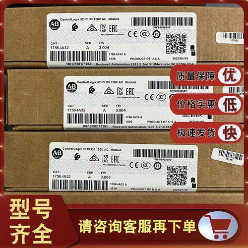 议价1756-IA32 ControlLogix 74-132VAC输入模块32输入36引脚1756