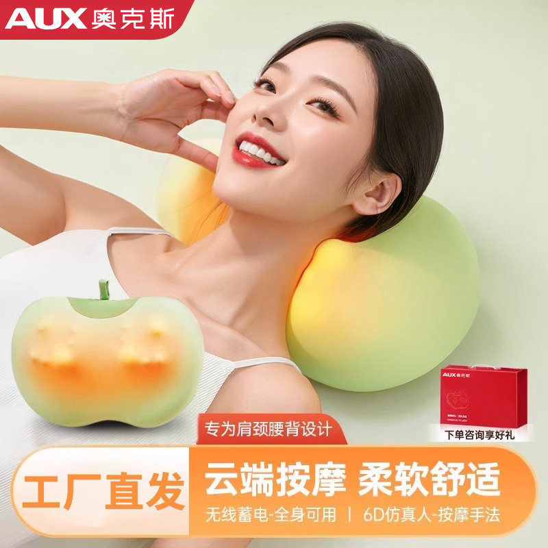 奥克斯颈椎按摩器腰部背部肩脖子揉捏仪全身家用热敷按摩枕头神器