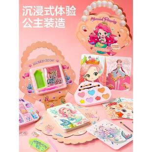 生书公主钻石贴1画工换装 儿d童可化具妆岁以 0iy手玩699846女以
