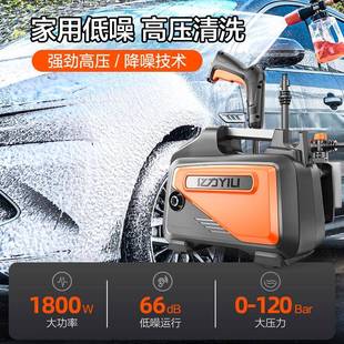 压水家泵刷用2便0V全动机自新力型79395高神器大功率 2洗车车携式