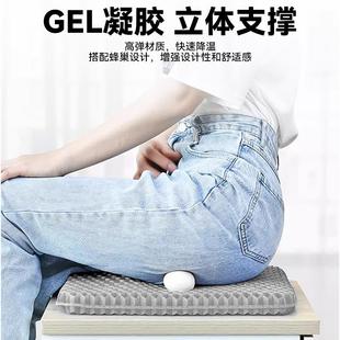 室蜂凝久坐垫防屁座股胶痛子公坐硅胶透气椅屁垫垫学凳8406窝生子