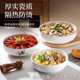 大大金大边62578汤碗寸家用特大号菜鱼盆汤碗0.15陶鱼瓷碗水煮碗