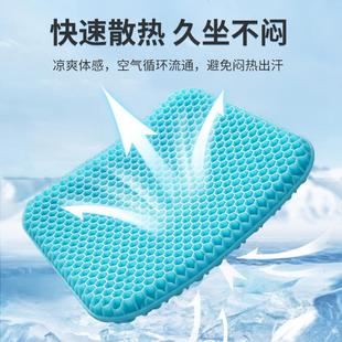 凝加汽车 644冻窝胶坐垫夏蜂办硅胶冰果椅子垫公坐室厚久凉座垫季