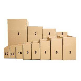 递打包层流特GGB硬物箱淘宝层超5厂搬家箱纸工定盒 纸纸硬箱子快装