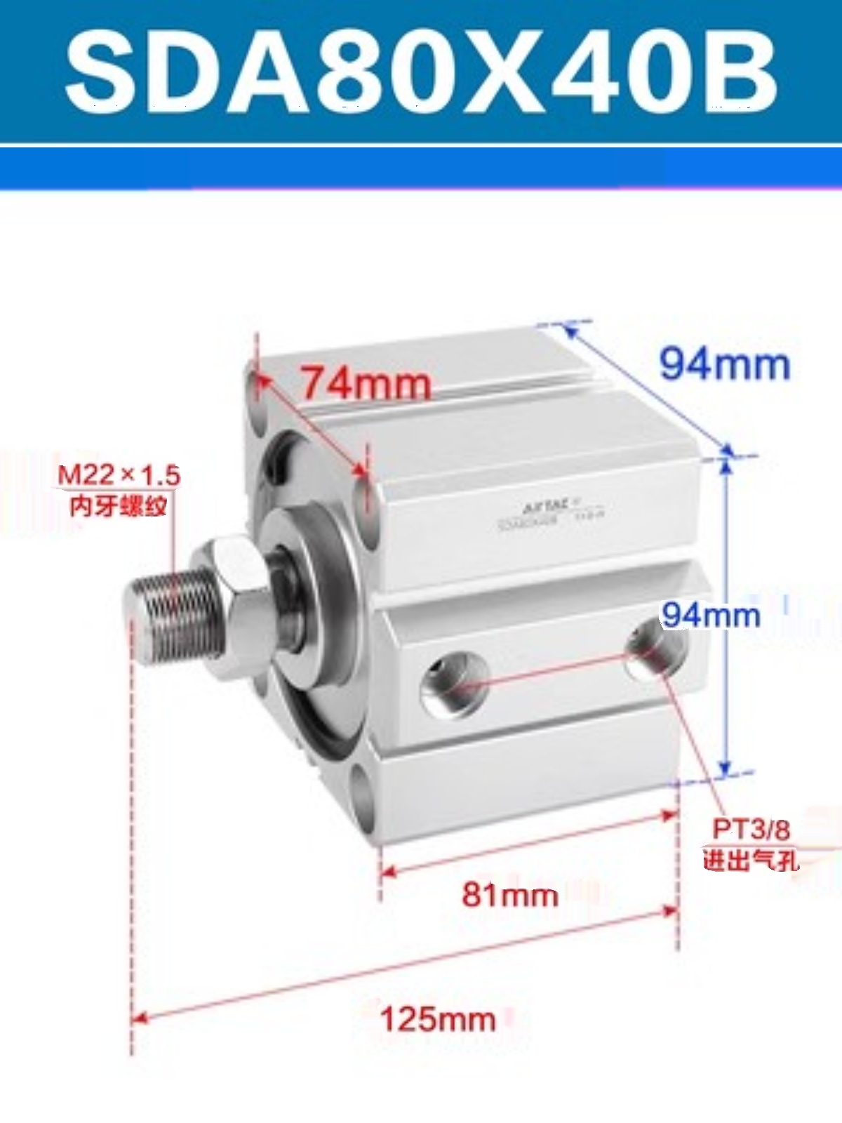 新AirTAC亚德客超薄气缸SDA80X40 SDA80X40S SDA80X40B SDA80X4促