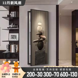 石来运转电表箱装饰画大尺寸电闸开关多媒体箱配电箱窄长条遮挡盒