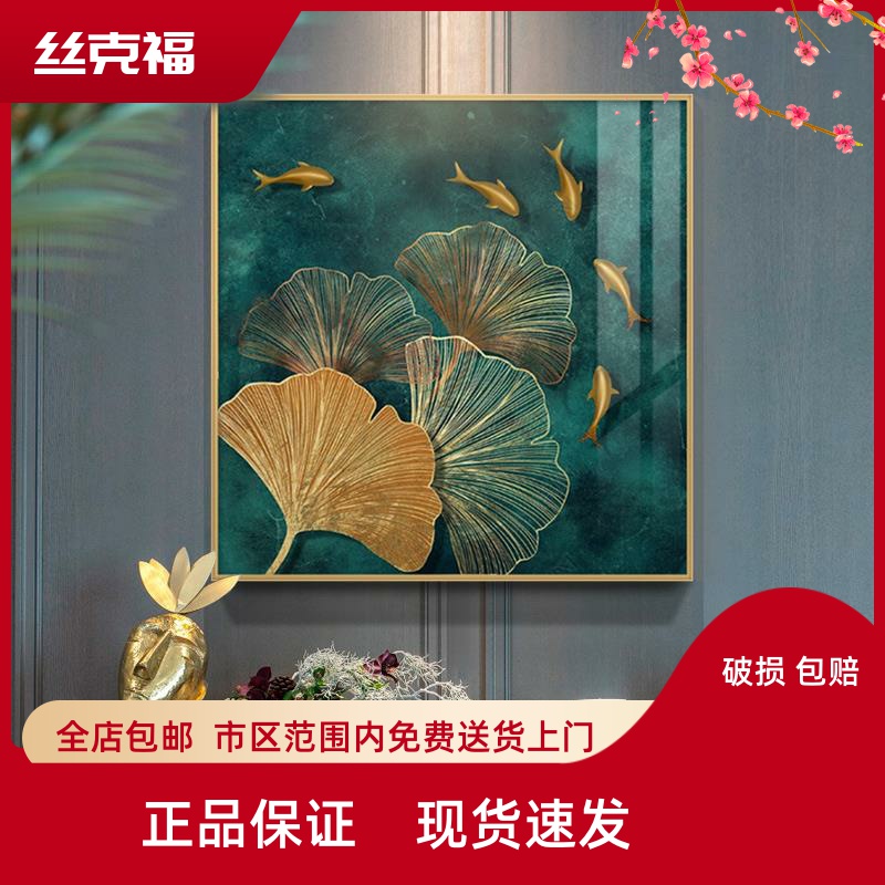现代轻奢电表箱装饰画免打孔配电箱遮挡挂画大气创意电闸箱正方形图片