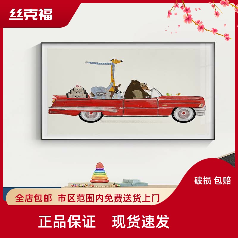 北欧儿童房装饰画男孩卧室房间墙面壁画动物美式复古汽车床头挂画图片