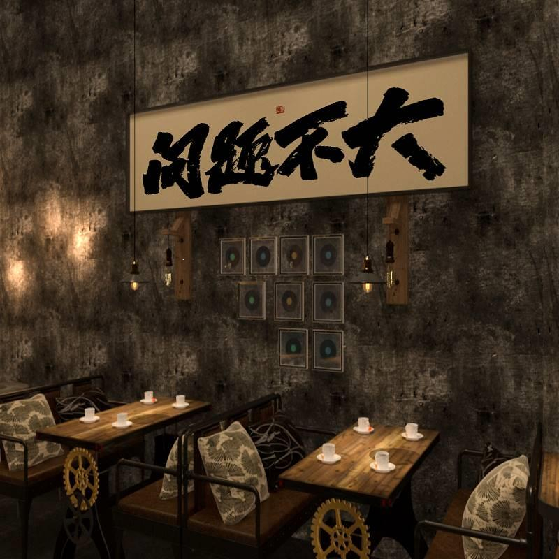 问题不大书法字画摆件酒吧咖啡厅直播间背景墙挂画民宿茶室装饰画