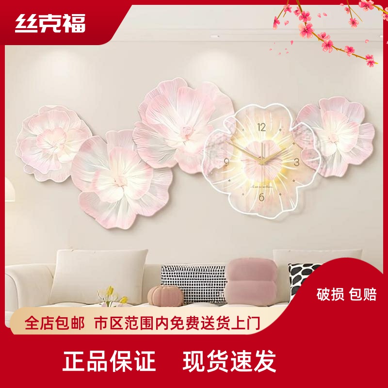 奶油牡丹花客厅沙发背景墙装饰画高级感钟表挂钟餐厅壁画艺术挂画图片