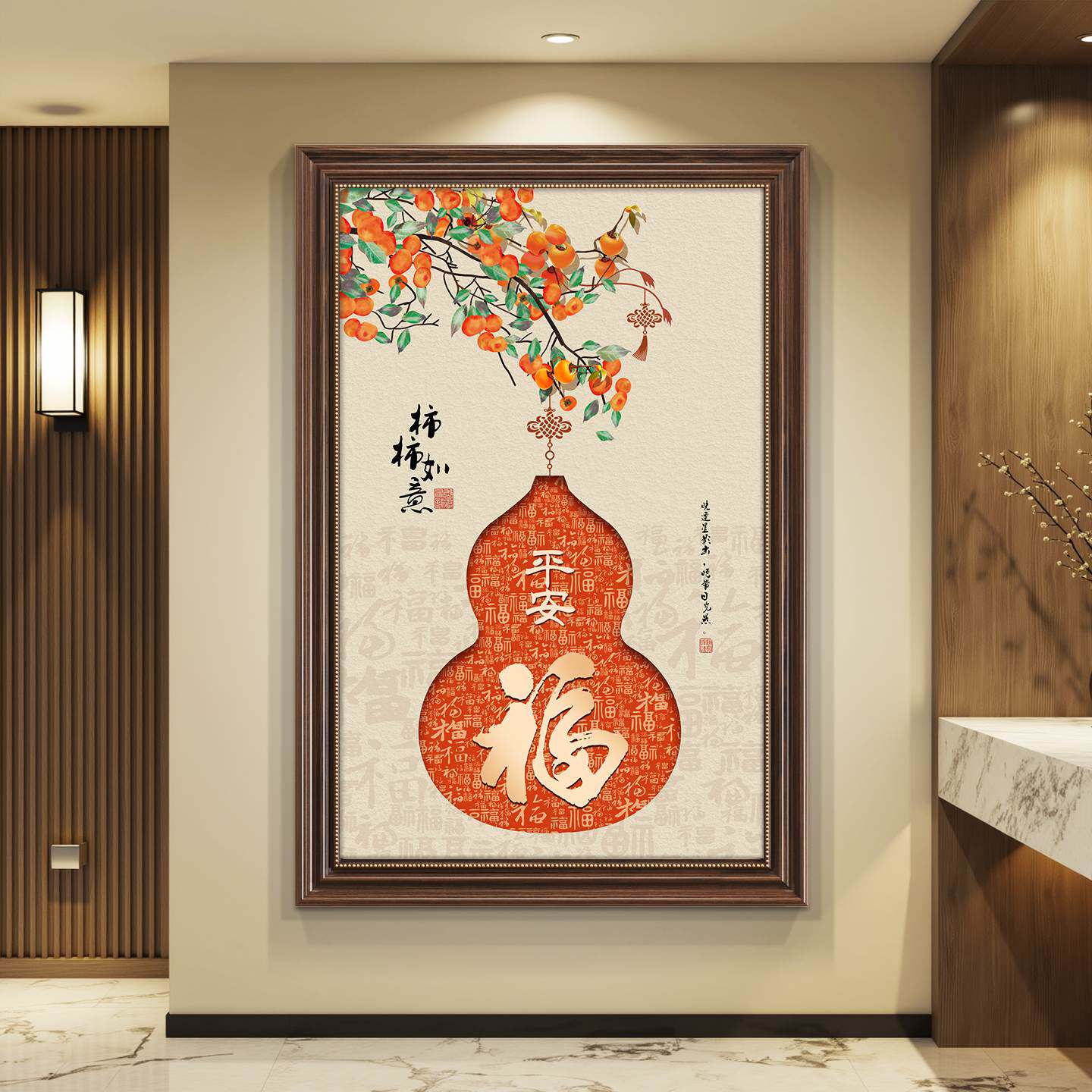 葫芦轻奢复古入户进门玄关装饰画走廊过道挂画壁画简约现代高级感