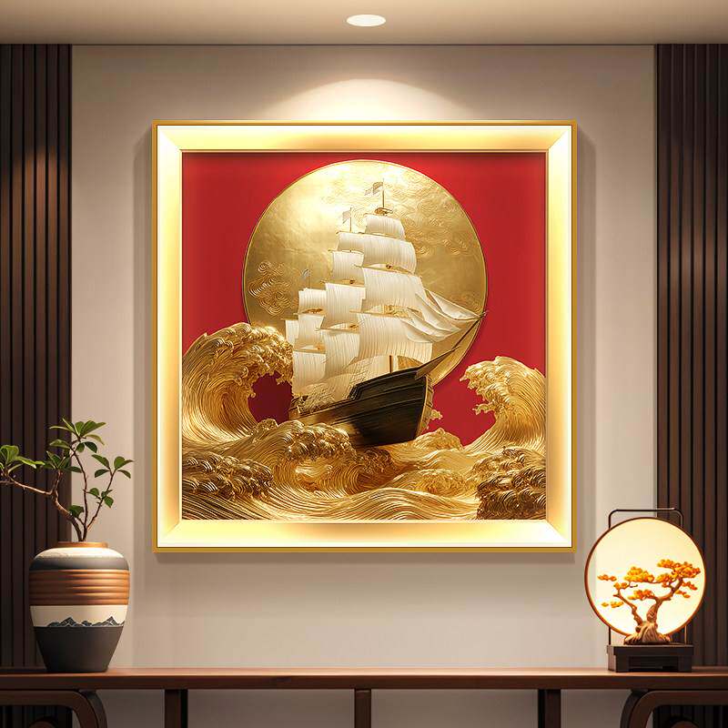 新中式一帆风顺玄关装饰画帆船走廊正方形挂画金色海浪入户壁画灯
