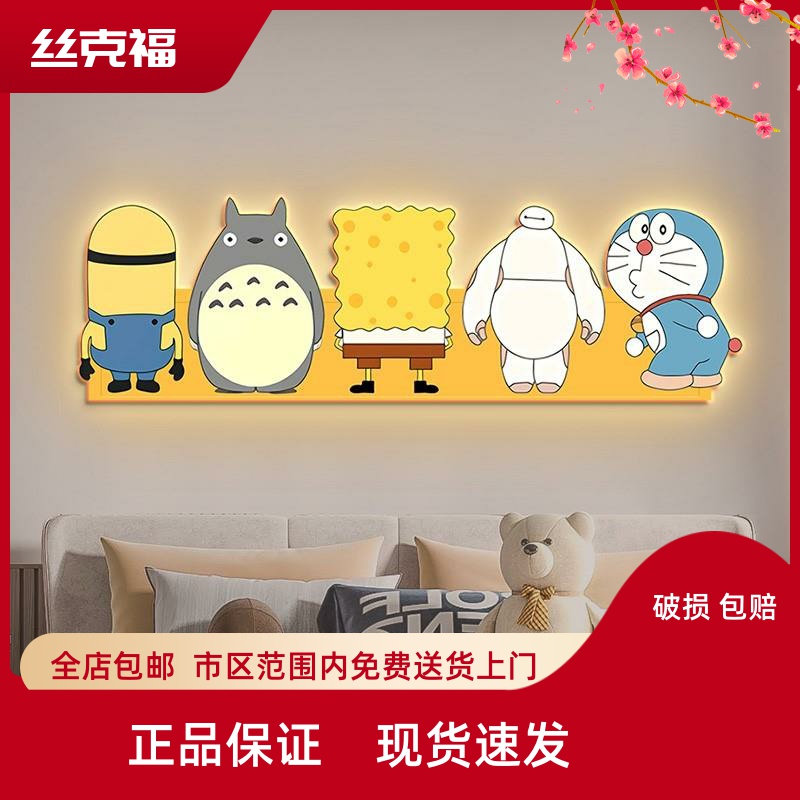儿童房卧室装饰画创意新款led灯画哆啦A梦小黄人卡通动漫人物挂画图片
