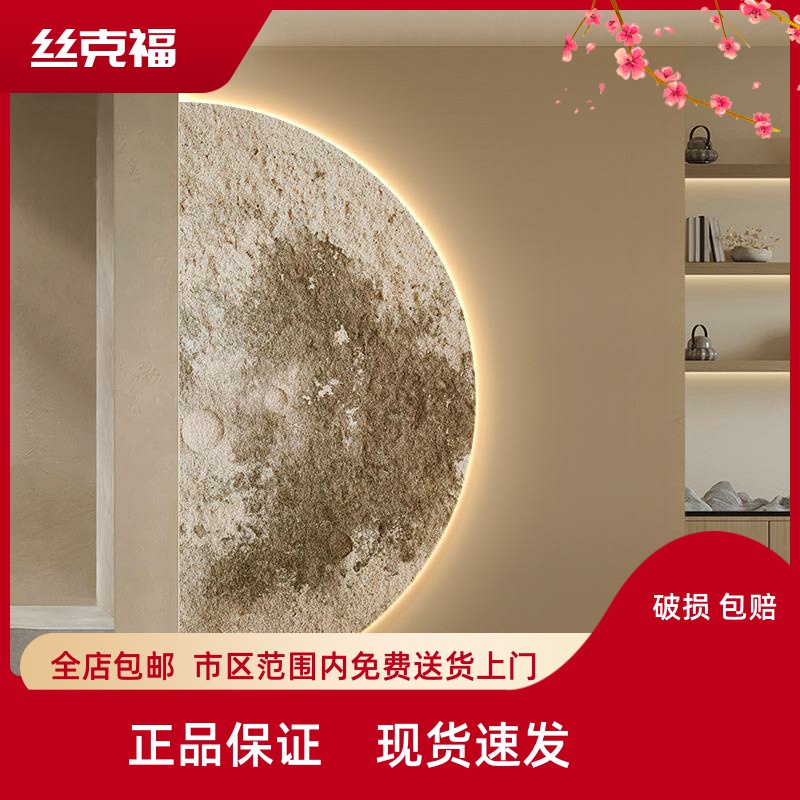 月球玄关装饰画氛围灯画侘寂风走廊过道挂画高级感壁画肌理客厅画