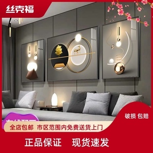 轻奢现代玄关晶瓷画简约客厅装饰画三联画沙发背景墙餐厅卧室壁画