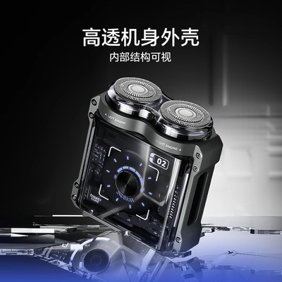 荣耀亲选便携电动剃须刀迷你拆卸