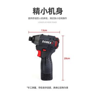 手16无V刷充电起子机大力冲击钻锂电PL140充调速小型螺丝刀持家扭