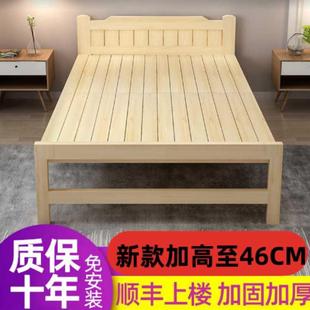 折叠实木床家用简易陪护床单人床经济型双人床办公午休床儿童木床